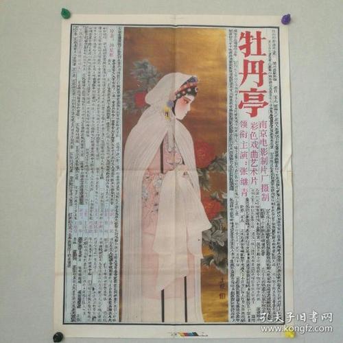 办理兴业银行流水打印